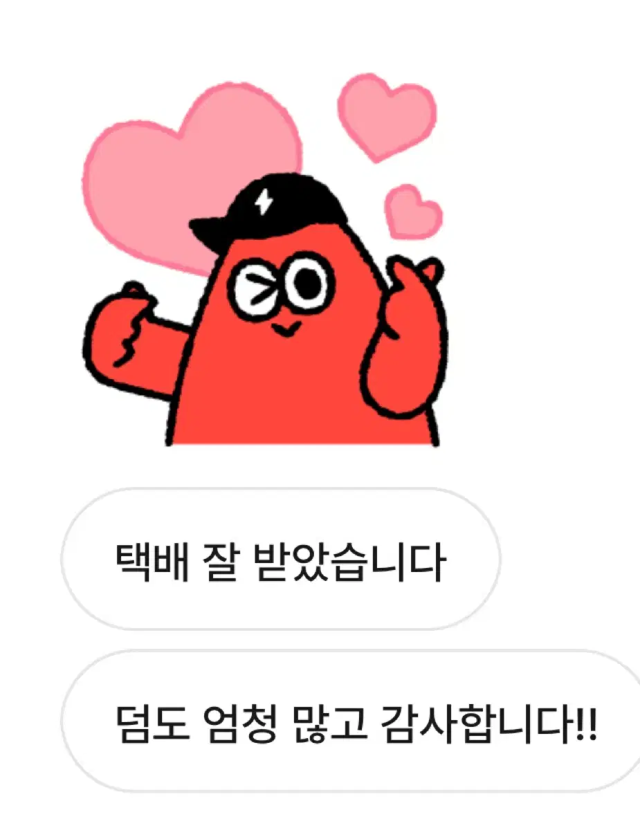 후기:)